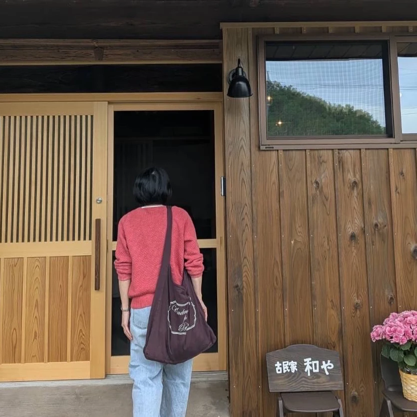 古民家「和や」の入り口